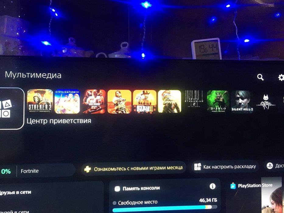 Sony PlayStation 5 slim