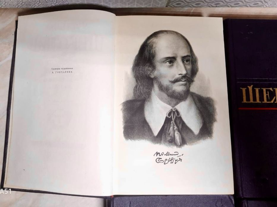 Уильям Шекспир — Полное собрание сочинений в 8 томах (1957-1960]