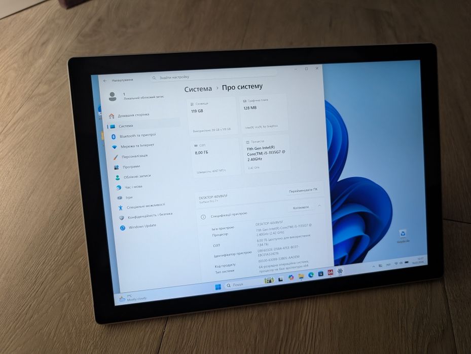 Планшет Microsoft Surface Pro 7+ i5-1135g7 iris Xe 8/128 LTE 4G