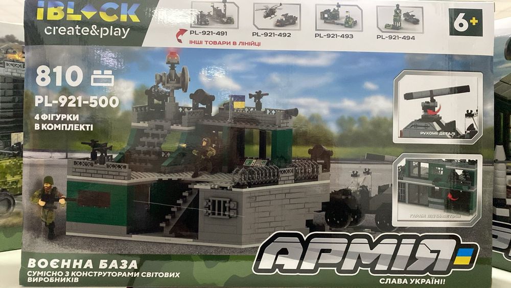 Конструкторы Лего, детский конструктор, конструкторы для мальчиков