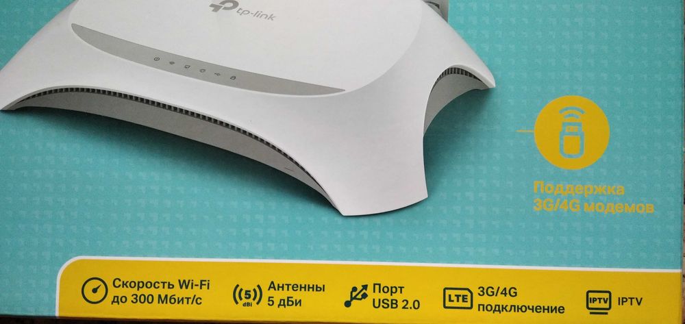 Wi-Fi роутер TP-LINK TL-WR842N с поддержкой 3G/4G модема