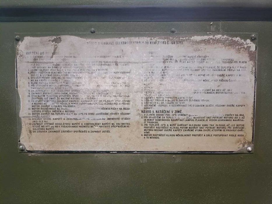 генератор 30 кВт