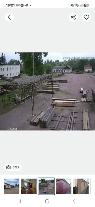 Комерційна нерухомість