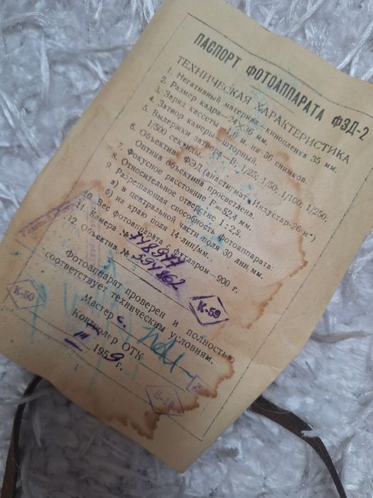 FED-2 (ФЭД-2) z lat 50. – komplet kolekcjonerski