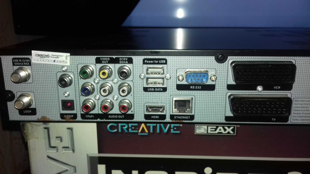 Спутниковый ресивер Orton 9500 HD PVR 2CI2CXE Plus