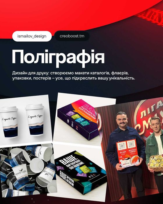 Графический дизайнер - создание сайтов, логотипов, бренд-дизайн | Крео