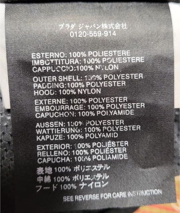 Продам куртку Prada (оригинал).