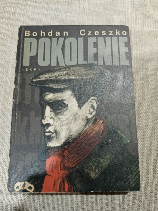 Pokolenie, Bohdan Czeszko 1951