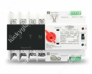 Автоматичний перемикач введення резерву ATS 2P/4P TOQ5/230V 125A (АВР)