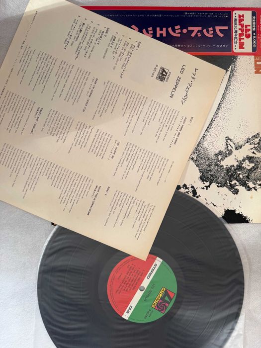 Led Zeppelin – Led Zeppelin I Winyl Japan | Atlantic P-6516A