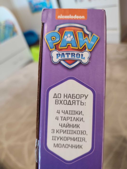 Сервіз ,,Дружнє чаювання,, paw patrol