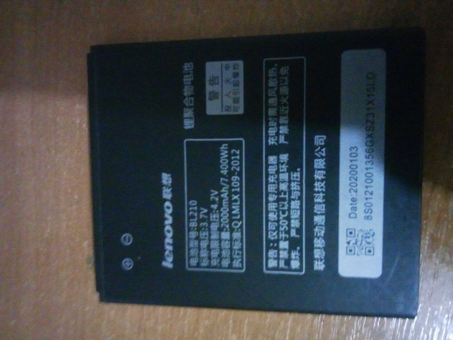 Lenovo A536 в ремонт или на запчасти