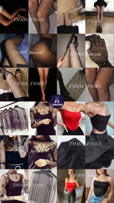 Колготки сітка з камнями панчохи сіткою стрази корсет чорний топ чашки