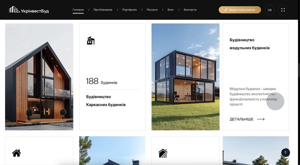 Создание сайтов, сделать сайт, создать сайт, доработка сайта