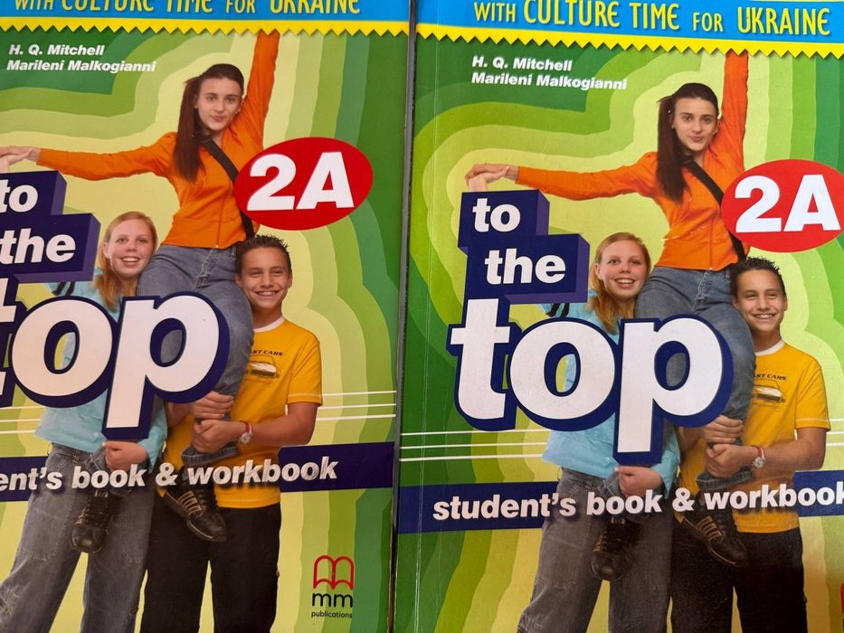 to the top 2A aнгл.