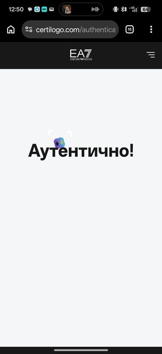 Кофта Armani кофта