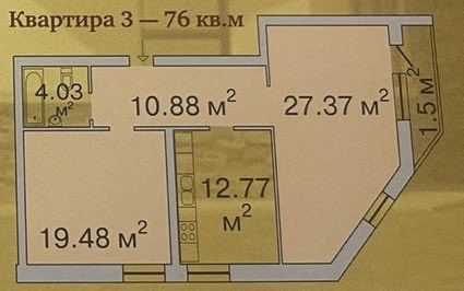 Є-відновлення. Ваучери . Продам 2 кімнатну кв. в елітному котеджному містечку