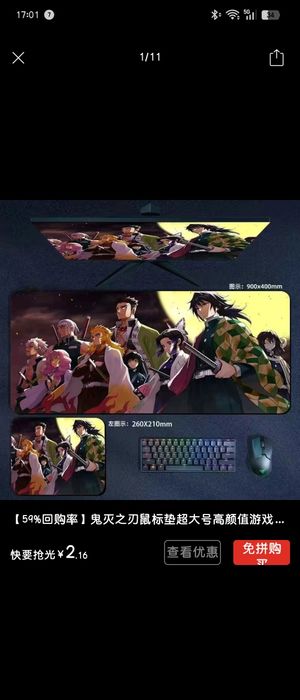 Large Gaming Mousepad-Demon slayer