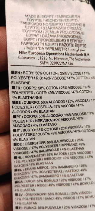 Spodnie dresowe NIKE – rozmiar XXL