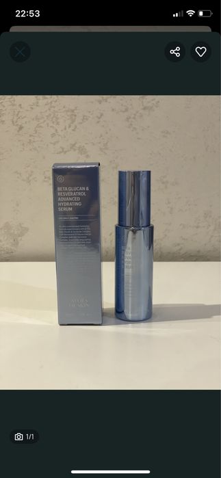 Allies of Skin Сироватка зволожуюча з бета-глюканом