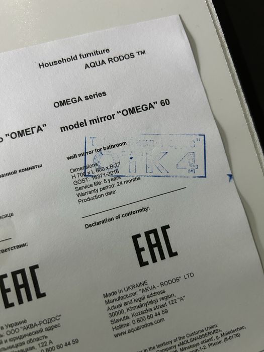 Зеркало с подсветкой