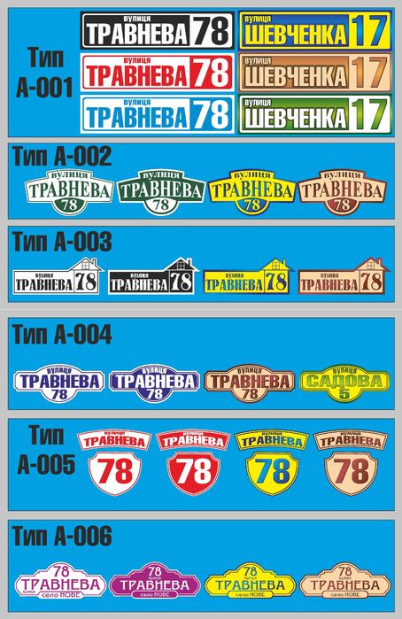 Ритуальні таблички на хрести та памятники ритуальные траурные таблички