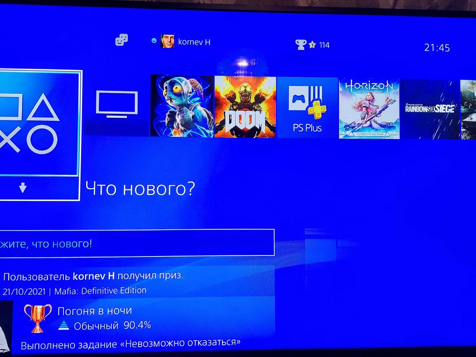 Плейстейшен 4 про 1 TB