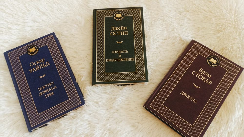 Книги. Як класика так і сучасні.