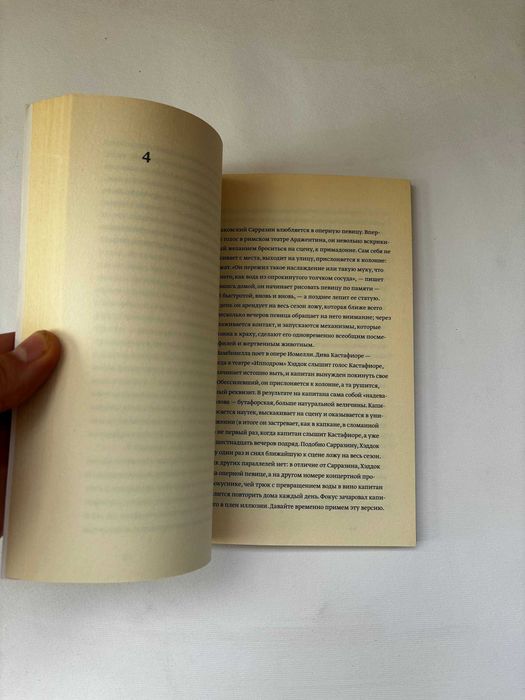продам нормального стану книгу Тинтин и тайна литературы Том Маккарти