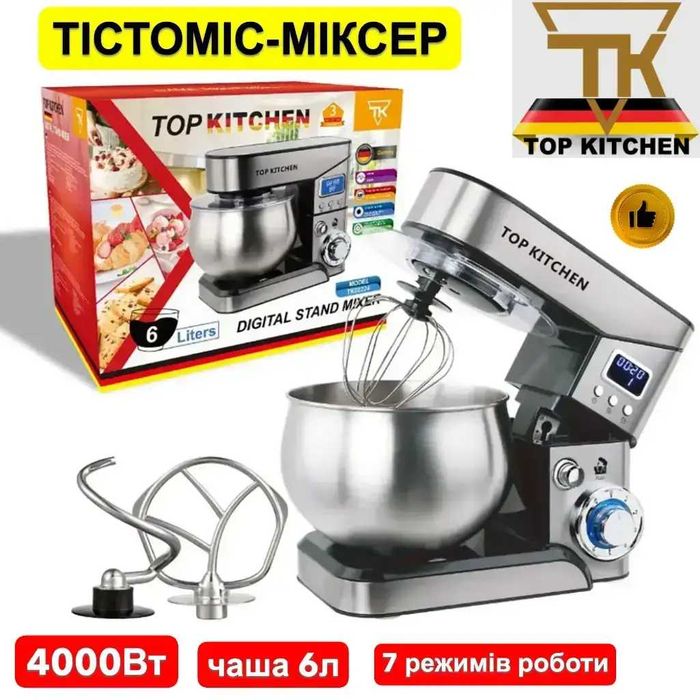 Планетарний міксер тістоміс Top Kitchen TK00224 6 л 4000W з LCD-дисплеєм Потужний кухонний комбайн для дому та кафе