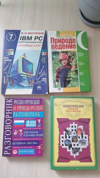 Карти Контурні Атласи