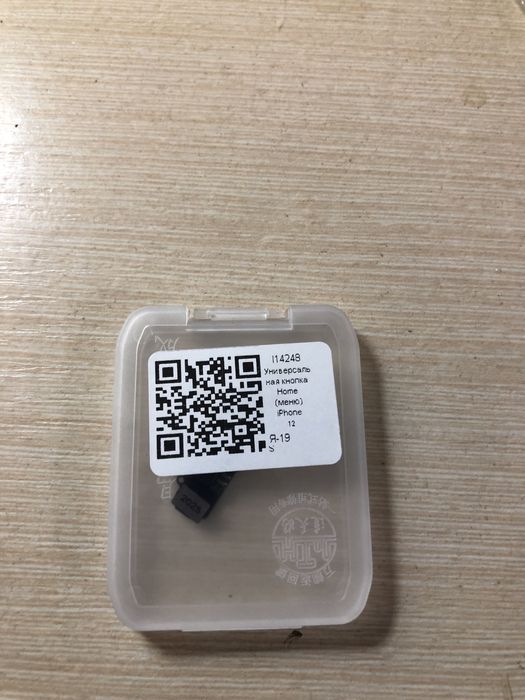 Універсальна кнопка home silver серебриста  додому iphone 7,8