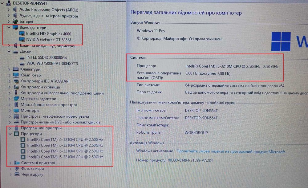 17.3" Экран! БОЛЬШОЙ + Мощный ASUS K75V / Intel Core i5 / 8 RAM / SSD / + ГАРАНТИЯ!