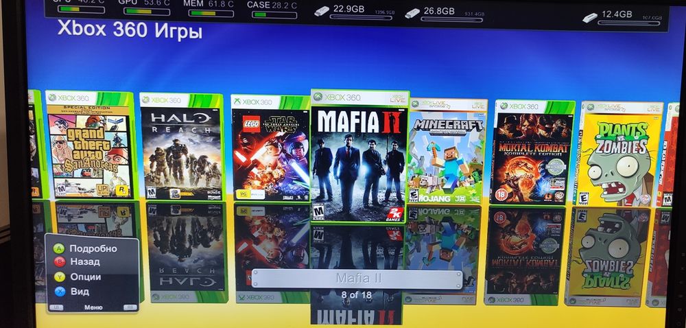XBOX 360 + 15 ігор