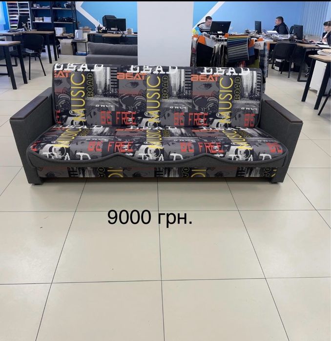 Диваны, дивани розкладні