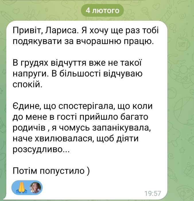 Психологиня, тілесно-орієнтована психотерапевтка
