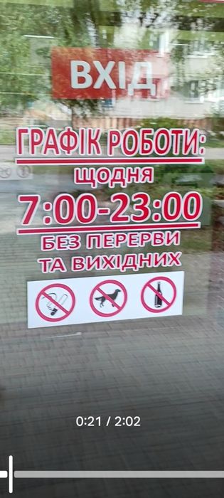 ПРИБУТКОВИЙ Бізнес ДОВГОСТРОЕОВО  (робочий прод. маркет) в оренду: 286 м²
