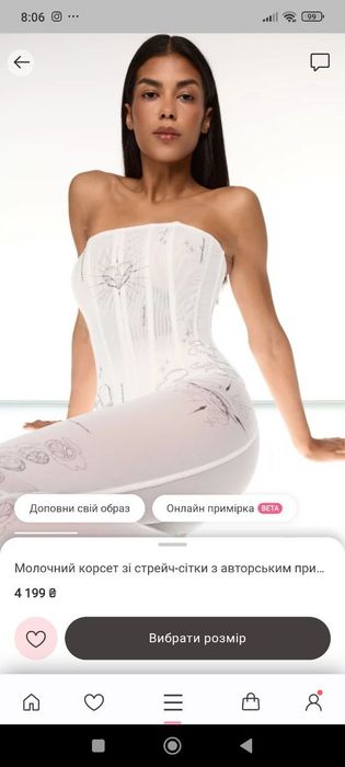 Корсет Код жінки Gepur розмір s