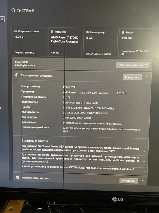 Игровой пк/ rayzen 7/ RTX 2060/ ram16/ ssd
