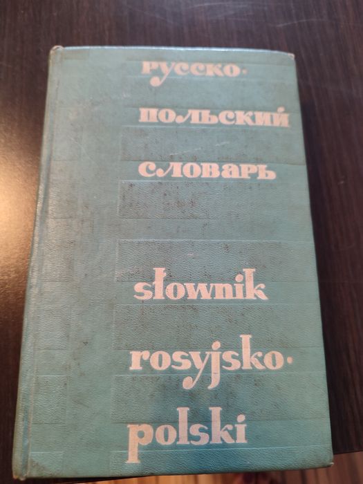 Słownik rosyjsko polski
