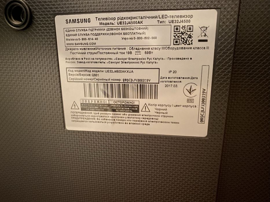 Телевізор Samsung UE32J4500AK Smart TV