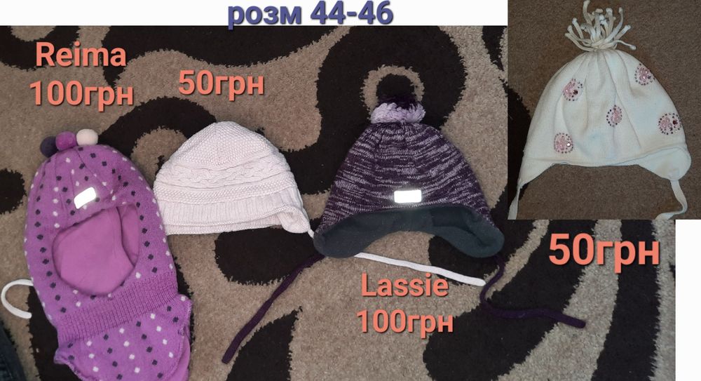 Шапка  Lassie та інші дівчинка