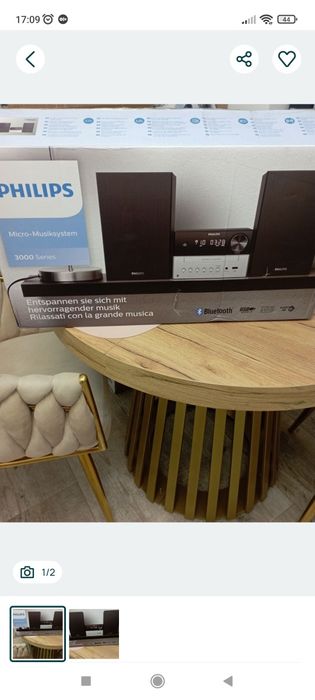 Wieża firmy Philips