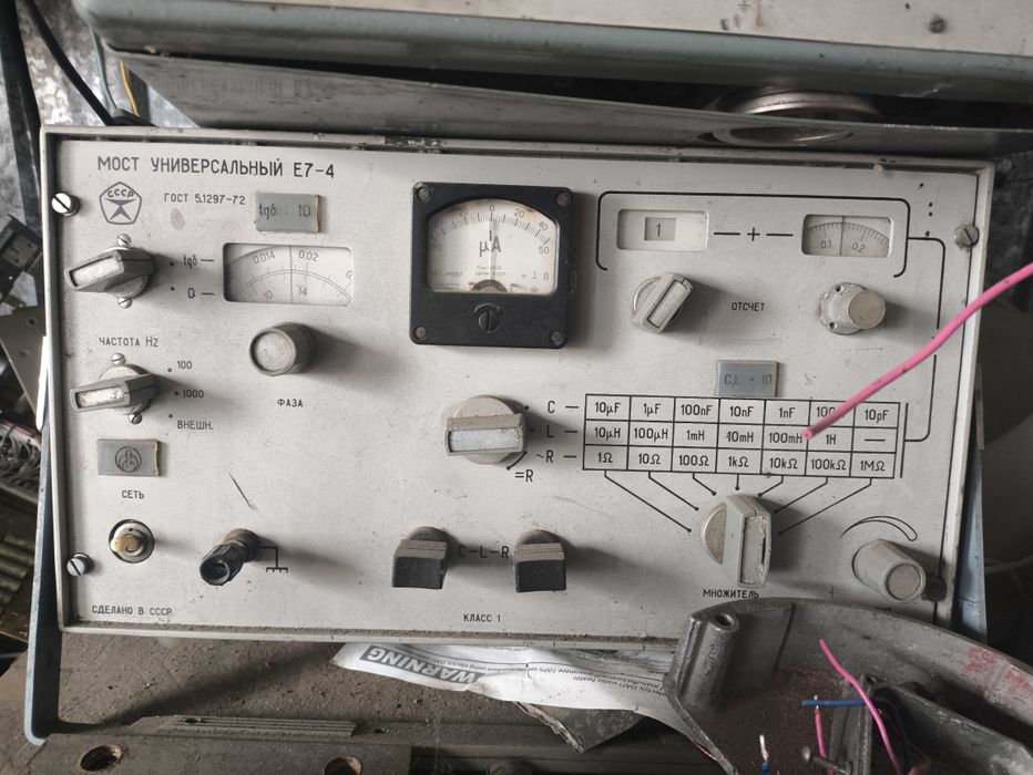 Продам осцилограф та мост універсальний