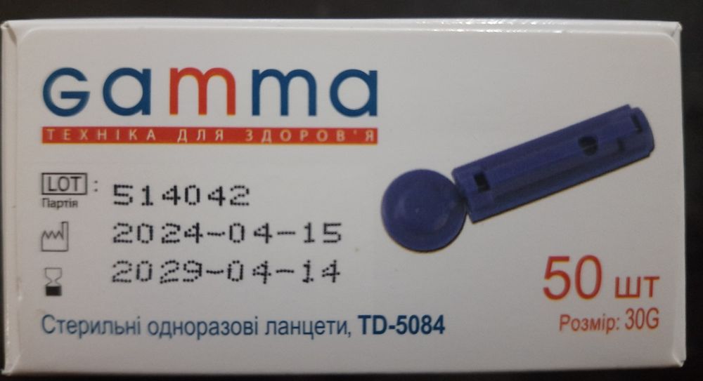 Стерильні одноразові ланцети GAMMA 50 шт.