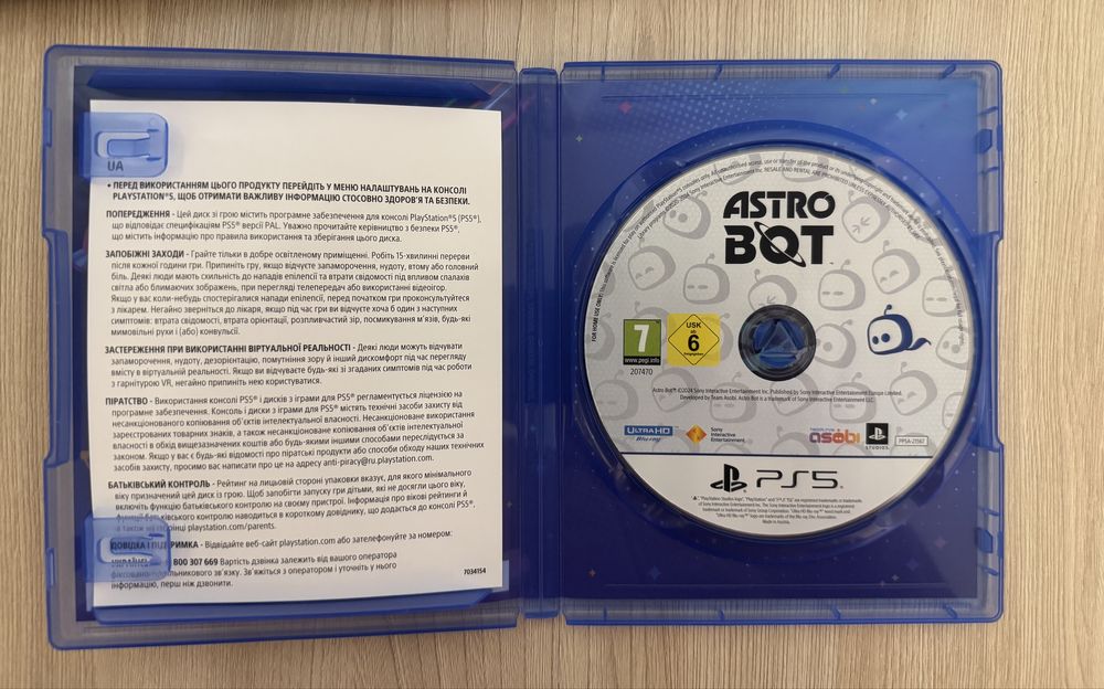 Astro Bot PS5