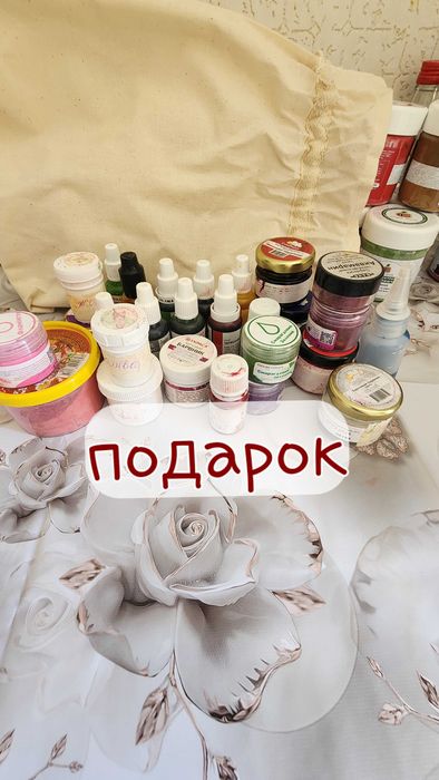 Насадки для тюльпанов, красители натуральные, молды.