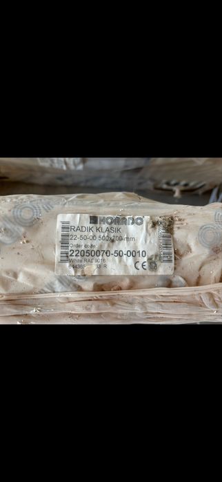 Продам радіатори комплект (можливо і окремо)