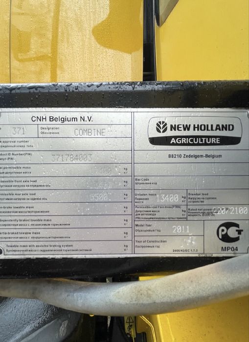 Комбайн New Holland CSX7080