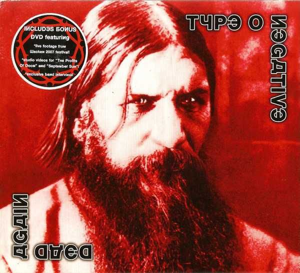 CD+DVD Type O Negative ‎– Dead Again (Digipak, Red Edition): 1 850